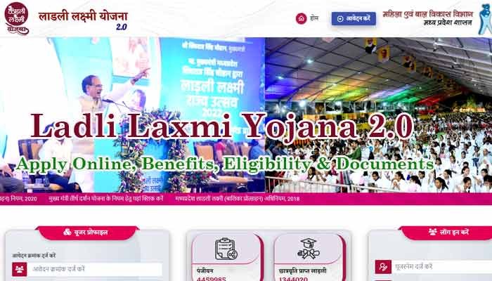 Ladli-Laxmi-Yojana
